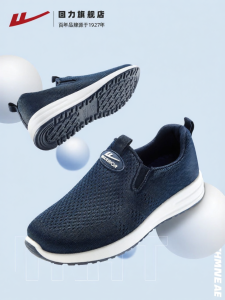 Warrior | Soft Sole Easy-On Mens Shoes for Elderly Walking