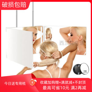 Three-Faced Folding Mirror for Personal Use Hair Dyeing And Makeup Inspection Back of Head White Hair Removal Tool LED Light