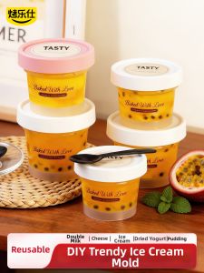 KAULUS | Covered Multi-Flavored Ice Popsicle Molds