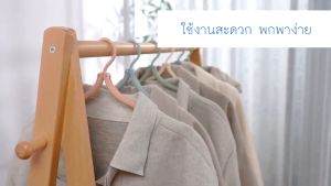 ไม้แขวนอเนกประสงค์ พับได้ สกรีนขนาดเล็ก แข็งแรง รับน้ำหนักได้ดี