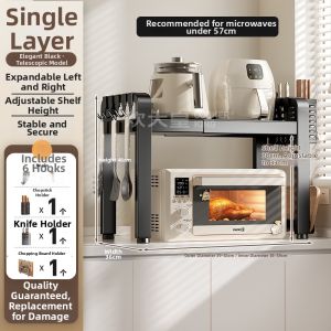 COOKER KING | Adjustable Multi-purpose Shelf