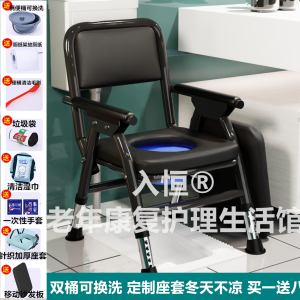 Portable Folding Toilet Chair for Elderly Pregnant Women Home Use Sturdy Sanitary Bench Seat Bathroom Essential Pooping Stool