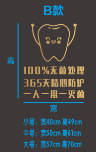 Oral Instrument Sterilization Sticker for Dental Clinic Hospital Glass Door PVC Material Home Decor Wall Sticker