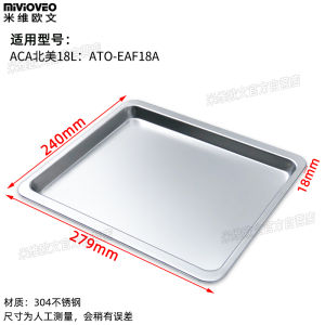 Non-Stick BBQ Grill Pan Accessories for ACA North America Electric Oven 25L30/40L ATO-E45S Barbecue Net Rack Parts