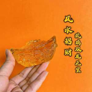 [MY🇲🇾 Ready Stock]琉璃双龙元宝 2 pcs Glass Double Dragon Ingot｜催旺财运✦事业腾飞✦镇宅化煞✦好运连连✦｜