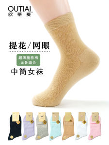 Outiai Womens Socks Summer Thin Mesh Pure Cotton Mid-Calf Length Socks Deodorant and Breathable Pure Color Not Tight Boneless Womens Socks