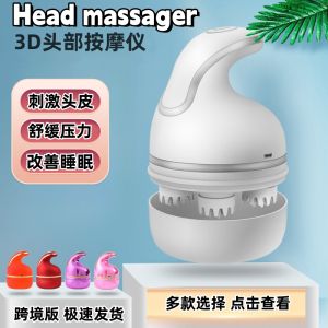 Electric Head Massager Home Use Automatic Nourishing Scalp Pain Relief Eight-Armed Full-Body Massage Device Sleep Aid Function