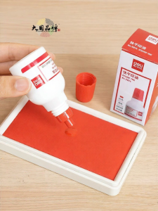 deli | Quick Drying Clean Large Seal Ink