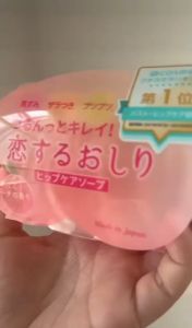 Pelican Peach Scented Exfoliate Whitening Hip Care Soap 蜜桃去角质香皂 80g