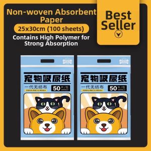 PET BEST | Pet Urine Absorption Pads
