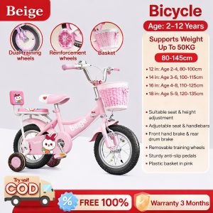 Beige bike for kids 2 to 5 years old 7 to 10 years old bycycles for kids Suitable for both boys and girls waterproof and rustproof