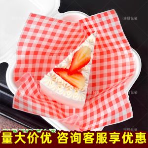 RuiLi Colorful Oil Absorbing Paper Baking Cooking Utensils for Pastries Snacks Oil Proof Baking Wrapping Paper Kitchen Use