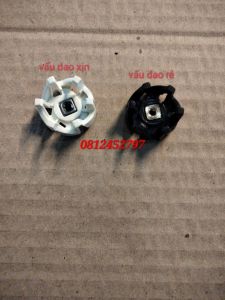 Nhông bánh răng- Phụ kiện máy xay sinh tố Philips HR2051 hr2056 Hr2102 Hr2108 Hr1847 hàng đại trà