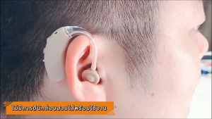 เครื่องช่วยฟังมืออาชีพ รับประกัน 3 ป มีการรับประกัน สำหรับผู้สูงอายุ เสียงที่สดใส ไม่มีเสียงรบกวน ปริมาณ 1 ราย พิเศษ มีค่าใช้จ่ายที่เพียงพอ