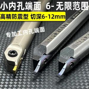 เล็บตัดหิน DPCR200/250/300MIFR08150 ปลายเล็บตัดเส้นผ่านศูนย์กลางเล็ก ด้านในเล็ก ลึก การตัดแบบตัด