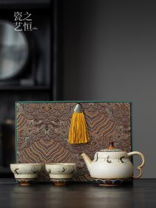 CIZHIYIHENG | Bộ Trà Sứ Cổ Trung Quốc