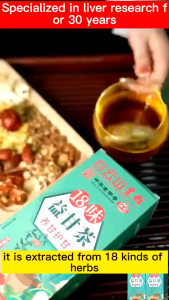 18 flavors liver care tea Protect Liver Health tea Liver protecting tea liver clearing tea 护肝茶 清肝茶 白云山星群 18味益甘茶养甘护甘茶 非舒甘茶非旰益茶 养生茶袋泡
