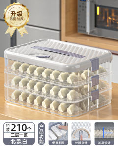 Food Grade Kitchen Fridge Storage Box Dumpling Container Preservation Freezing Specialized Home Organization Tool