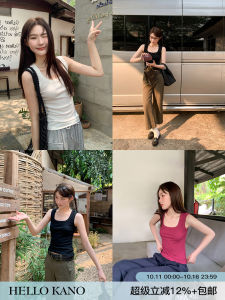 Slim Fit French Style U-Neck Small Strap Vest Women Summer 2025 New Style Base Layer Top Cotton Blend Elastic Fabric