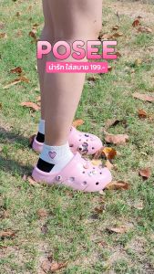 PUXI Bean Croc-Style รองเท้าหัวโต หัวโต รองเท้า แตะ ลื่น เหมาะสำหรับเดินชายหาด แฟชั่นฤดูร้อนสำหรับผู้ หญิง PS1508