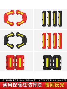 Phụ Kiện Bảo Vệ Cản Xe Máy Suzuki UY Hào Giang UHR150AFR Chống Va Đập Chống Rơi Vỏ Bảo Vệ Cho Xe Máy Chống Va Đập