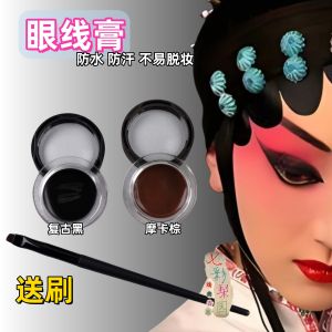 Drama Creamy Eyeliner Black Makeup Eyeliner Stage Makeup Special Drama Makeup Makeup Makeup Cream Waterproof Long Lasting Non Smudge