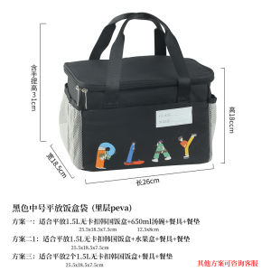 กระเป๋าใส่ข้าวกลางวันแบบป้องกันน้ำหนักเบา กระเป๋าใส่ข้าวแบบถือได้สำหรับเด็ก กระเป๋าใส่ข้าวแบบรีดไฟฟ้าพร้อมอุปกรณ์จัดระเบียบในและภายนอก