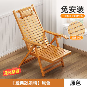 เตียงพักเที่ยงคืนพับได้สำหรับผู้สูงอายุ บ้านพักผ่อนในสวน หนักขึ้น 2025 ที่นอนแบบสองทาง ทำจากไม้ไผ่ ไม่ต้องประกอบ