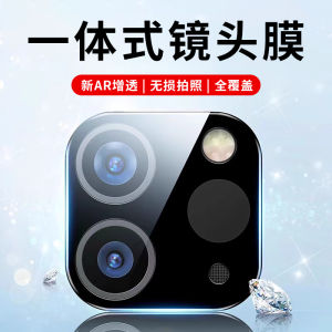 Applicable to Apple 15promax Lens Protector Iphone14pro Mobile Phone Camera Protective Film 13pm Rear Camera Ring Cover Pro Drop-Resistant New Arrival 13 4 plus All-Inclusive Tempered Lens Stickers