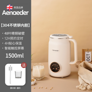Aenaeder D201 Quiet Automatic Small Size Home Use Multi-Function Soy Milk Maker No Boiling No Filtering with Intelligent Control