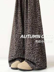 American Retro Leopard Print Wide Leg Pants Womens Loose Casual Straight Leg Trousers Lazy Style High Waist Autumn New