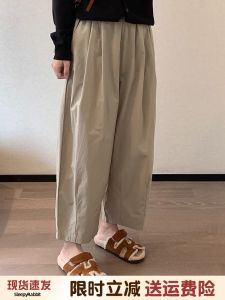 Quần Ống Rộng Cạp Cao Thoải Mái Cho Nữ Mùa Hè Quần Harem Phong Cách Harajuku Rộng Rãi Thoải Mái