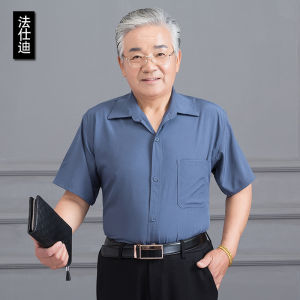 Lightweight Short-Sleeve Business Shirt for Middle-Aged And Elderly Men Casual Loose Fit Summer Apparel Water-Resistant Dirt-Resistant