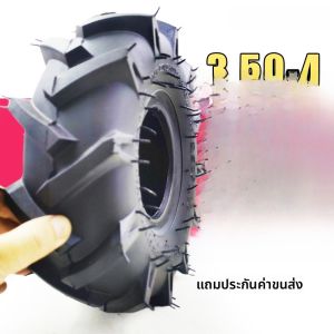 ยางรถไถขนาดเล็กพิเศษ ยางทรงหัวโค้ง ยางข้างในและข้างนอกที่ไดอเนอร์ ยางรถยนต์สำหรับเกษตรกร ยางรถยนต์ไฟฟ้า ยางนอก ยางอะไหล่