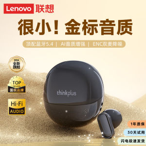 Lenovo Wireless Bluetooth Earphones Sports Half-In-Ear Noise Reduction New 2025 Model Suitable for Apple Android