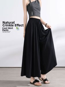 YAYANGREN | New Petite Skirt-Pants