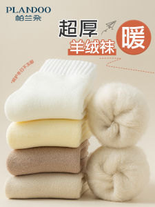 ถุงเท้าผ้าขนสัตว์ผู้หญิงฤดูใบไม้ร่วง/ฤดูหนาว ถุงเท้าบุขนแกะหนา ถุงเท้าบุขนแกะ ถุงเท้าบุขนแกะสำหรับตั้งครรภ์ ถุงเท้าบุขนแกะยาวถึงข้อเท้า