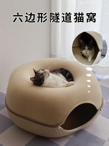 Donut Shaped Double Layer Cat Bed Rabbit Tunnel Hole Felt Material Winter Warm Cat Nest All Seasons Indoor Outdoor Pet Supplies