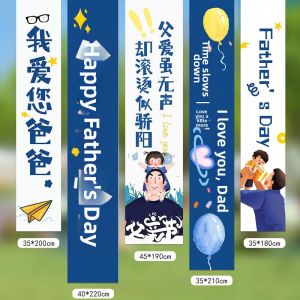 HUANGLISHI | Fathers Day Event Background Board for Photo Ops