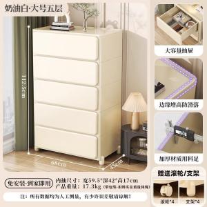 Thickened Plastic Mobile Phone Stand Storage Cabinet Multi-layer Drawer Type Bedside Cabinet Portable Gift Box Organizer