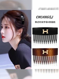 Korean Style Gold Label H Letter Upward Comb Hair Clip Womens New 2025 High End Hair Trimming Tool Top Kinked Hair Accessory