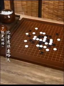 Chinese Chess Set Weiqi Chinese Chess Board Game WeiQi Chess Set Board Game Solid Wood Student 围棋
