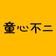 Tongxin Bu'er Flagship Store