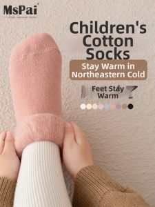 MsPai | Warm Insulated Thermal Wool Socks