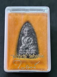 หลวงพ่อทวด พิมพ์ใหญ่เนื้อลาย ผสมดินกากยายักษ์ ฝังข้าสารหิน (ชอบชั้นเดียว) แคล้วคลาด คงกระพัน มีอานุภาพมาก ศักดิ์สิทธิ์ เป็นตำนานพระเครื่อง