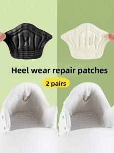 FUYOU | Heel Repair Self-Adhesive Patch For Sports Shoes
