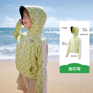 KK Tree Kids Original Silk Ice Light Weight Breathable UV Protection Clothing Summer Sunscreen Outerwear for Boys And Girls