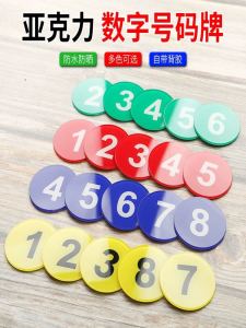 Acrylic Number Plates Digital Restaurant Table Number Tags Separate Seat ID Badges Storage Cabinet Room Door Stickers for Business