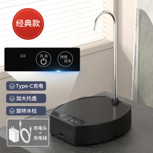 Electric Tabletop Water Dispenser Bucket Water Pump Automatic Top-Up Mineral Water Machine Kitchen Cooking Utensils Water Siphon
