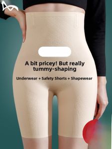 MiiOW | Postpartum Tummy Control Briefs Womens Strong Absorbing Summer Bottom Shaping Safe Underwear Three-in-One Seamless Butt Lifting